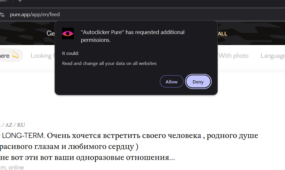 Шаг 7: Запустите расширение